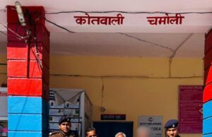 खाकी ने भरा परिवार का वर्षों पुराना घाव: 09 साल से लापता बिहार के रफीक की चमोली पुलिस ने करायी सकुशल घर वापसी