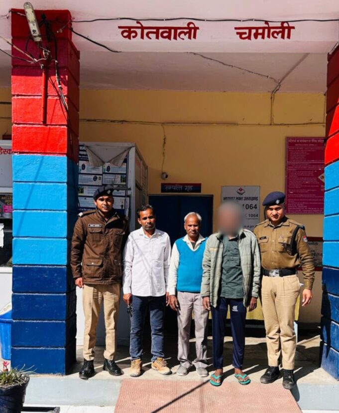 खाकी ने भरा परिवार का वर्षों पुराना घाव: 09 साल से लापता बिहार के रफीक की चमोली पुलिस ने करायी सकुशल घर वापसी