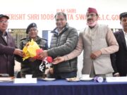 21 फरवरी 2026 से 20 मार्च 2026 तक सम्पन्न कराई जाएंगी हाई स्कूल एवं इंटरमीडिएट की परीक्षाएं