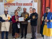 मातृभाषा गढ़वाली का हो संरक्षण: प्रो एमपी नगवाल