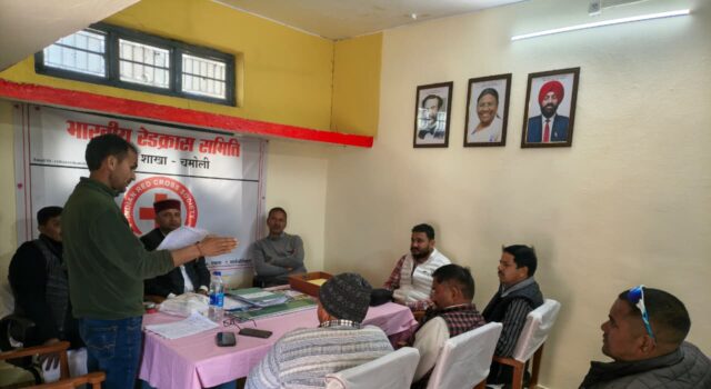 भारतीय रेडक्रॉस शाखा चमोली की वार्षिक बैठक सम्पन्न