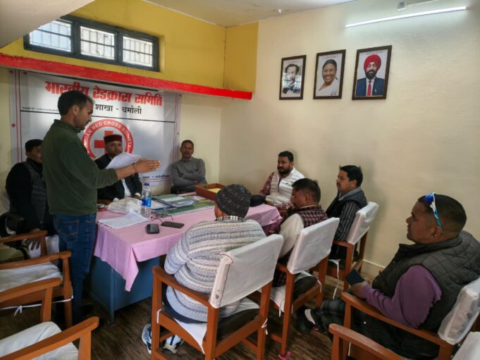 भारतीय रेडक्रॉस शाखा चमोली की वार्षिक बैठक सम्पन्न