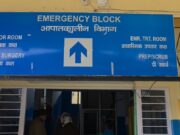 क्राइस्ट एकेडमी के बस ने ली स्कूटी सवार महिला की जान
