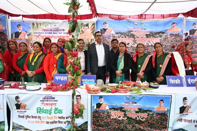 राज्य सरकार के चार साल पूर्ण होने पर आयोजित हुए कार्यक्रम