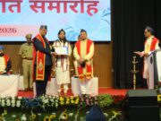 शिखर पर बेटियां!– बंड की बेटी इशिता नेगी को बैचलर ऑफ साइंस हॉर्टिकल्चर (ऑनर्स) में मिला सिल्वर मेडल