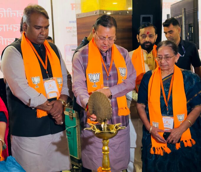मुख्यमंत्री ने पंडित दीनदयाल उपाध्याय प्रशिक्षण महाअभियान–2026 की कार्यशाला के उद्घाटन सत्र में सहभागिता की।