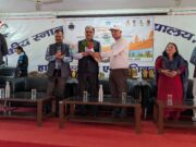 गोपेश्वर महाविद्यालय में हुआ गंगा स्वच्छता पखवाड़े का समापन