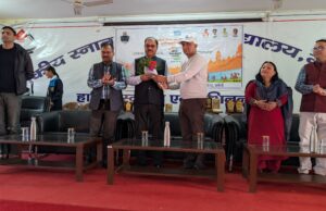 गोपेश्वर महाविद्यालय में हुआ गंगा स्वच्छता पखवाड़े का समापन