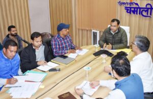 जिलाधिकारी ने पिटकुल की संचालित योजनाओं की समीक्षा बैठक
