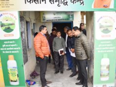 जिलाधिकारी ने सहकारी समिति कार्यालय गोपेश्वर का निरीक्षण कर लिया जायेजा