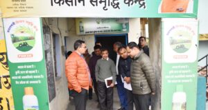 जिलाधिकारी ने सहकारी समिति कार्यालय गोपेश्वर का निरीक्षण कर लिया जायेजा