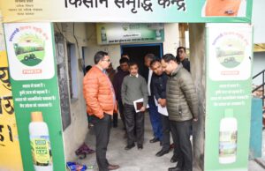 जिलाधिकारी ने सहकारी समिति कार्यालय गोपेश्वर का निरीक्षण कर लिया जायेजा