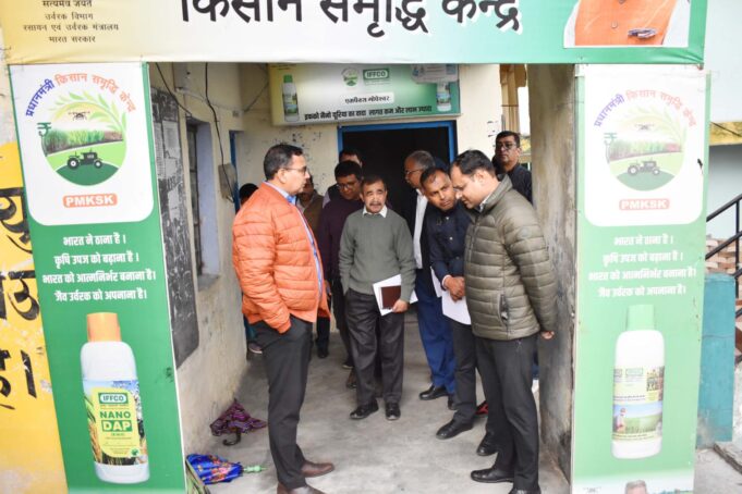 जिलाधिकारी ने सहकारी समिति कार्यालय गोपेश्वर का निरीक्षण कर लिया जायेजा