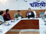 मुख्य विकास अधिकारी डॉ. अभिषेक त्रिपाठी की अध्यक्षता में विकास भवन सभागार में सोमवार को ग्रामोत्थान (रीप) परियोजना की समीक्षा बैठक आयोजित की गई।