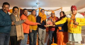 भाजपा का ‘पंडित दीनदयाल उपाध्याय प्रशिक्षण महाभियान’ संपन्न, कार्यकर्ताओं को संगठन सशक्तिकरण का दिया मंत्र