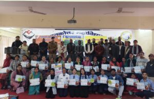 गोपेश्वर महाविद्यालय में आयोजित हुई कार्यशाला