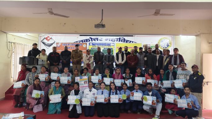 गोपेश्वर महाविद्यालय में आयोजित हुई कार्यशाला