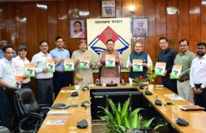 मुख्यमंत्री ने आगामी 05 वर्षों (2 026-2031) के कार्यों से संबंधित मास्टर प्लान पुस्तिका का विमोचन किया