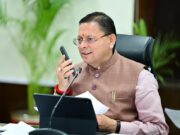 सीएम हेल्पलाइन 1905 पर लंबित शिकायतों के त्वरित निस्तारण के लिए विशेष अभियान चलाया जाए – मुख्यमंत्री