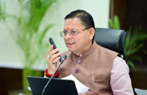 सीएम हेल्पलाइन 1905 पर लंबित शिकायतों के त्वरित निस्तारण के लिए विशेष अभियान चलाया जाए – मुख्यमंत्री