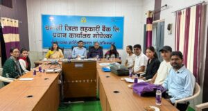 नाबार्ड प्रोजेक्ट लूम्स ऑफ नीति माना सहकारी समिति की समीक्षा बैठक आयोजित की गई
