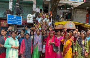 महिला आरक्षण बिल को लेकर भाजपा महिला मोर्चा का प्रदर्शन, विपक्ष को बताया महिला विरोधी