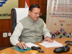 एक क्लिक में पहुंची राहत : 7.56 लाख पेंशनर्स के खातों में 111.82 करोड़ ट्रांसफर
