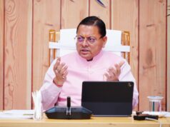 मुख्यमंत्री ने समस्त जिलाधिकारियों के साथ वर्चुअल बैठक की,सरकारी भूमि से अतिक्रमण हटाने के अभियान में तेजी लाने के निर्देश दिए।