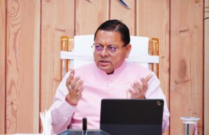 मुख्यमंत्री ने समस्त जिलाधिकारियों के साथ वर्चुअल बैठक की,सरकारी भूमि से अतिक्रमण हटाने के अभियान में तेजी लाने के निर्देश दिए।