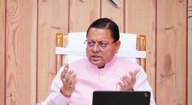 मुख्यमंत्री ने समस्त जिलाधिकारियों के साथ वर्चुअल बैठक की,सरकारी भूमि से अतिक्रमण हटाने के अभियान में तेजी लाने के निर्देश दिए।