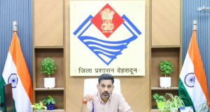 डीएम आशीष चौहान का सख्त संदेश—काम नहीं तो कार्रवाई तय, योजनाएं अब सीधे जनता तक