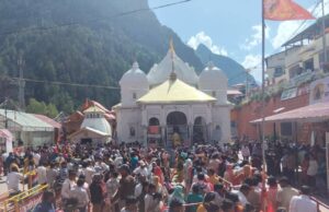 चारधाम यात्रा 2026 : एक माह में 6.11 लाख श्रद्धालुओं ने किए गंगोत्री-यमुनोत्री धाम के दर्शन