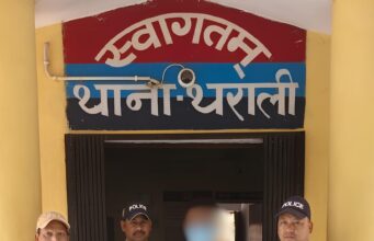 709 ग्राम अवैध चरस के साथ नशा तस्कर गिरफ्तार