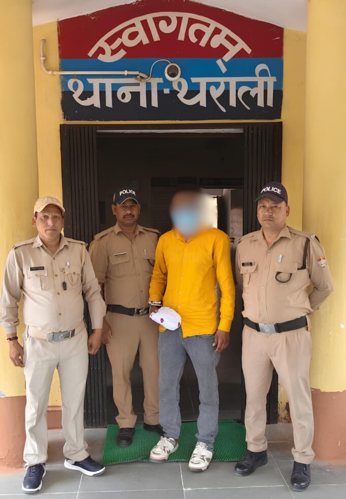 709 ग्राम अवैध चरस के साथ नशा तस्कर गिरफ्तार
