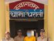 709 ग्राम अवैध चरस के साथ नशा तस्कर गिरफ्तार