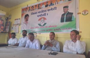 चमोली में कांग्रेस की पत्रकार वार्ता: पेपर लीक और कर्णप्रयाग प्रकरण पर उठाए सवाल