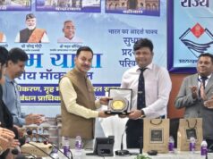 नेशनल सेंटर फॉर गुड गवर्नेंस (एनसीजीजी) के तत्वावधान में आपदा प्रबंधन विषय पर कार्यक्रम आयोजित