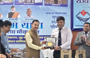 नेशनल सेंटर फॉर गुड गवर्नेंस (एनसीजीजी) के तत्वावधान में आपदा प्रबंधन विषय पर कार्यक्रम आयोजित