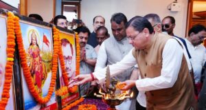 संविधान हत्या दिवस पर लोकतंत्र सेनानियों का सम्मान, आपातकाल को बताया लोकतंत्र का काला अध्याय
