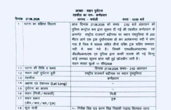 चमोली ट्रक हादसा में 3लोग लापता, 27 जून को ट्रक अलकंनंदा में समा गया था, ट्रक एवं सवार का अभी भी नहीं लग पाया सुराग