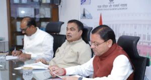 दिल्ली में धामी-गडकरी बैठक: उत्तराखंड की सड़क परियोजनाओं को मिली बड़ी सौगात, हजारों करोड़ के प्रस्तावों पर बनी सहमति