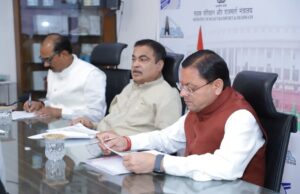 दिल्ली में धामी-गडकरी बैठक: उत्तराखंड की सड़क परियोजनाओं को मिली बड़ी सौगात, हजारों करोड़ के प्रस्तावों पर बनी सहमति