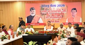 30 जुलाई से शुरू होने वाली कांवड़ यात्रा की तैयारियों की मुख्यमंत्री ने की समीक्षा
