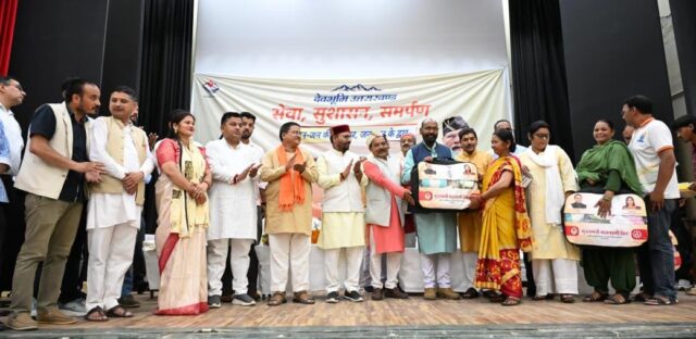 सेवा, सुशासन एवं समर्पण की भावना के साथ जनपद चमोली में सेवा पखवाड़े का शुभारम्भ