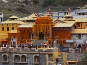 बीकेटीसी की बड़ी कार्रवाई व्यक्तिगत सहायक प्रमोद नौटियाल तत्काल प्रभाव से निलंबित