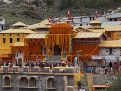बीकेटीसी की बड़ी कार्रवाई व्यक्तिगत सहायक प्रमोद नौटियाल तत्काल प्रभाव से निलंबित