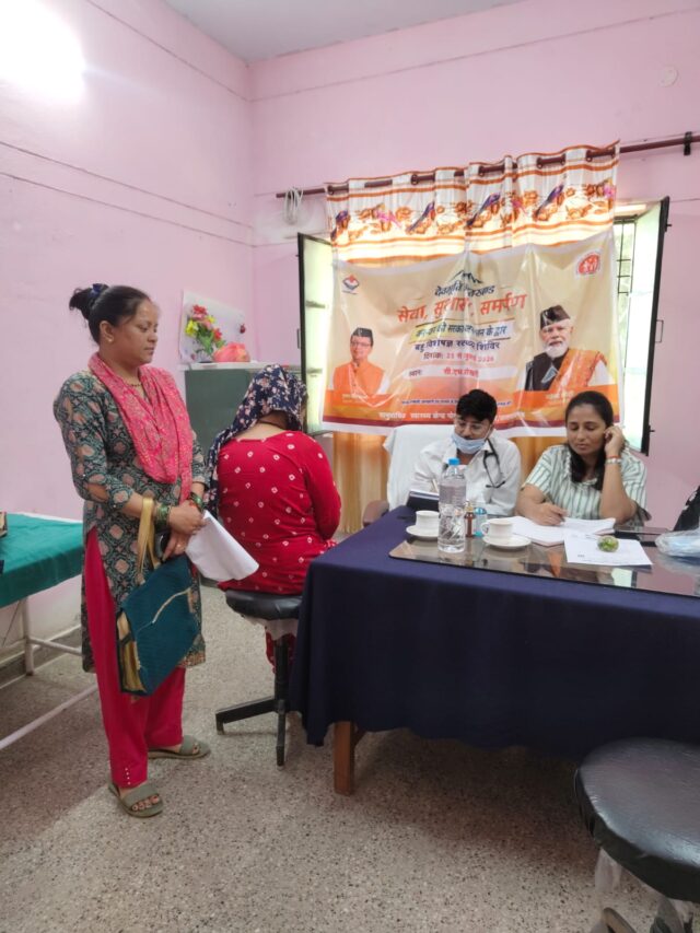पोखरी में विशेषज्ञ स्वास्थ्य शिविर के दूसरे दिन 80 मरीजों ने उठाया लाभ