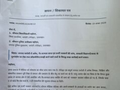चमोली में फर्जी पत्रकारों पर कार्रवाई की मांग, डीएम-एसपी को सौंपा ज्ञापन