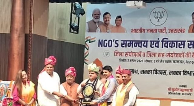 देहरादून टाउन हॉल में सेवा एनजीओ सम्मानित, पर्यावरण व गौ सेवा के कार्यों को मिली सराहना