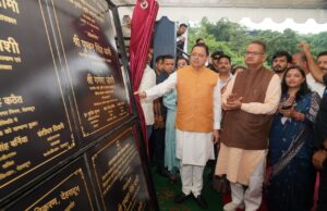 मसूरी को मिली ₹17.80 करोड़ की विकास योजनाओं की सौगात, सीएम धामी ने किया लोकार्पण व शिलान्यास